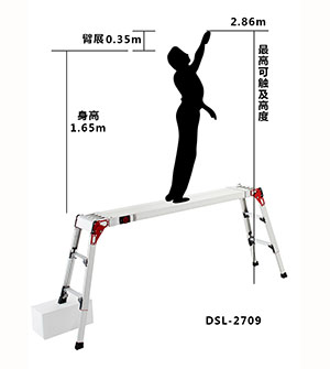 高度选择DSL.jpg