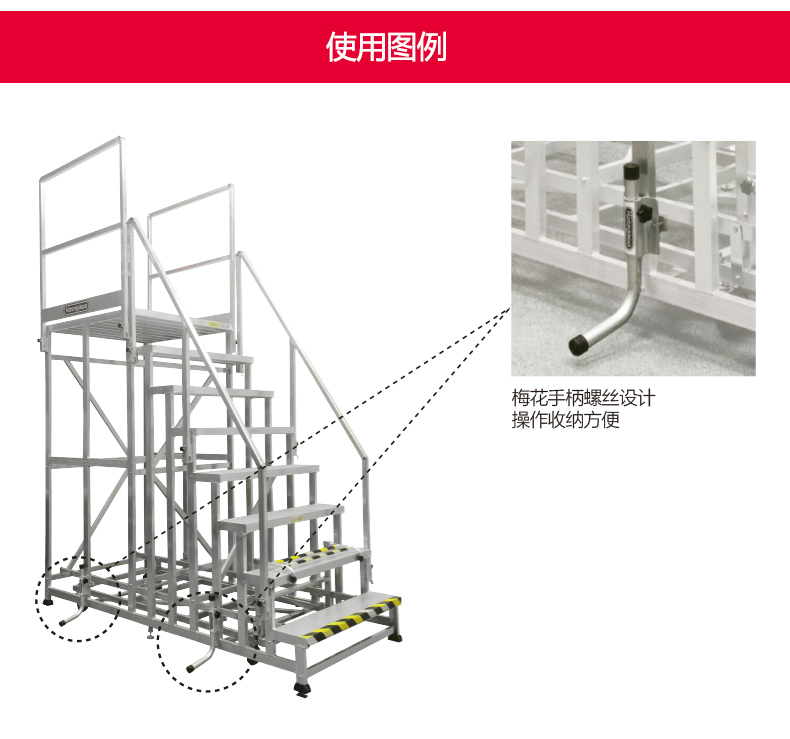 脚撑详情页_02.jpg